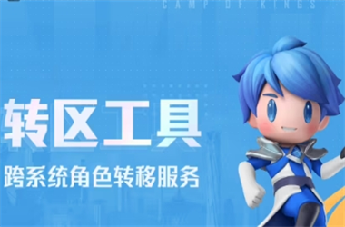 香港正版免费资料大全2019-2025新澳门天天彩免费转区教程